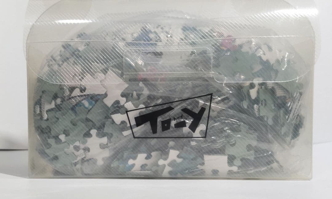 【一点物？？ B2サイズ】トーイ　Ｔｏ−ｙ ジグソーパズル　B2ポスター付き