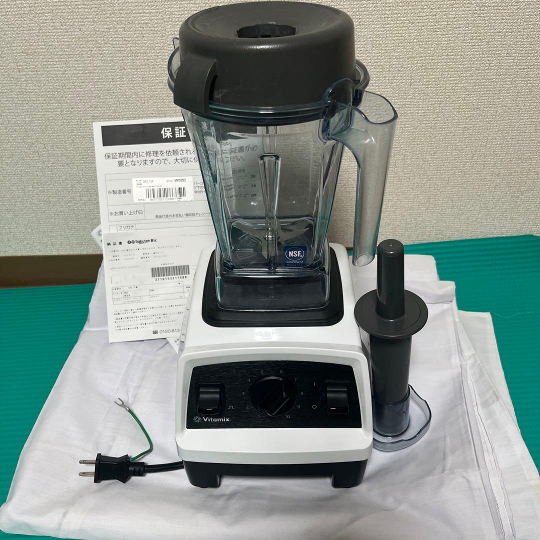 Vitamix E310 ホワイト