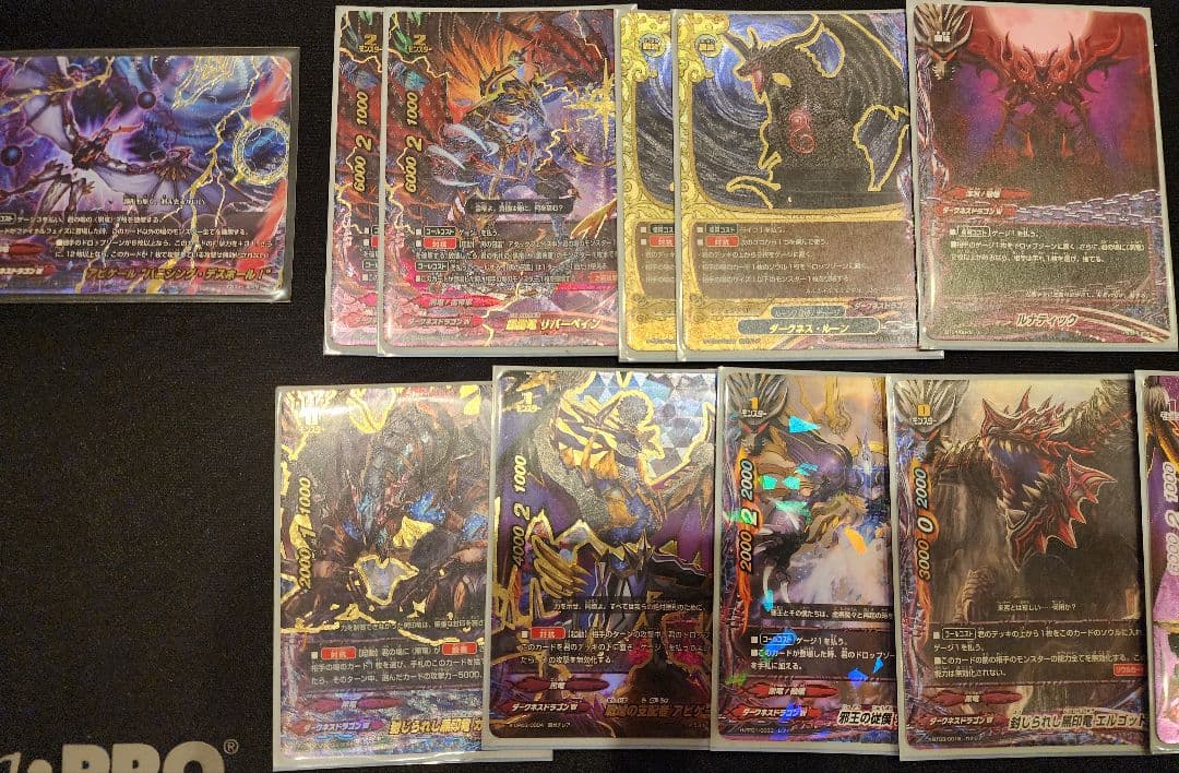 や*ん様 バディファイト ダークネスドラゴンワールド アビゲール関係まとめセット