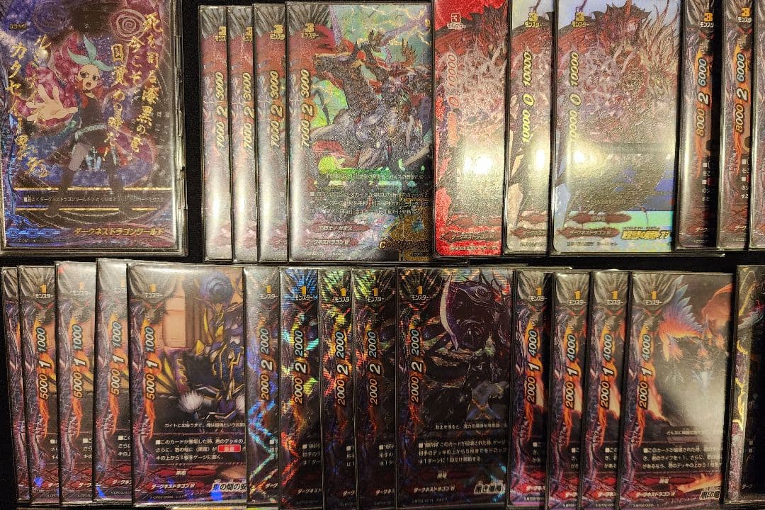 や*ん様 バディファイト ダークネスドラゴンワールド アビゲール関係まとめセット