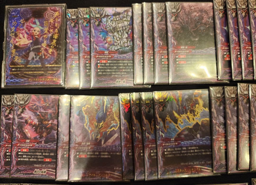 や*ん様 バディファイト ダークネスドラゴンワールド アビゲール関係まとめセット