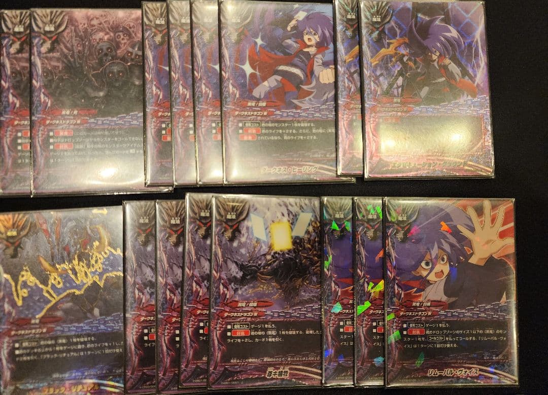 や*ん様 バディファイト ダークネスドラゴンワールド アビゲール関係まとめセット