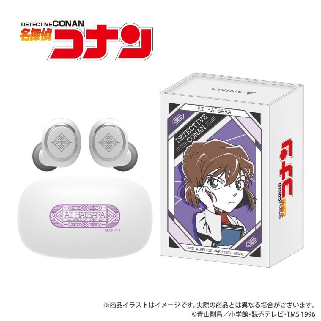 ワイヤレスイヤホン 名探偵コナン 灰原哀 ONKYO