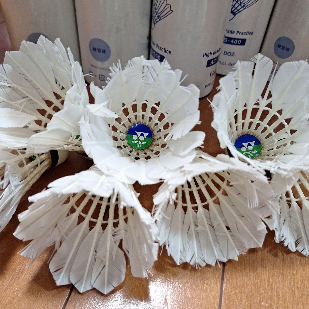 バドミントン 中古シャトル エアロセンサ700 他 計360球 おまけ付き