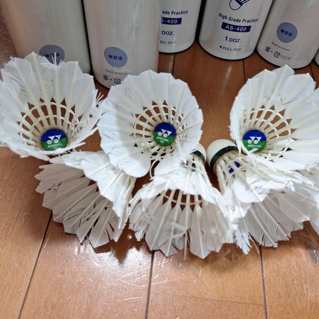 バドミントン 中古シャトル エアロセンサ700 他 計360球 おまけ付き