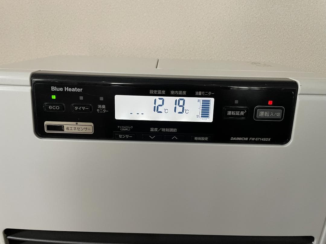 ★ダイニチ ブルーヒーター FW-5714SDX 石油ファンヒーター