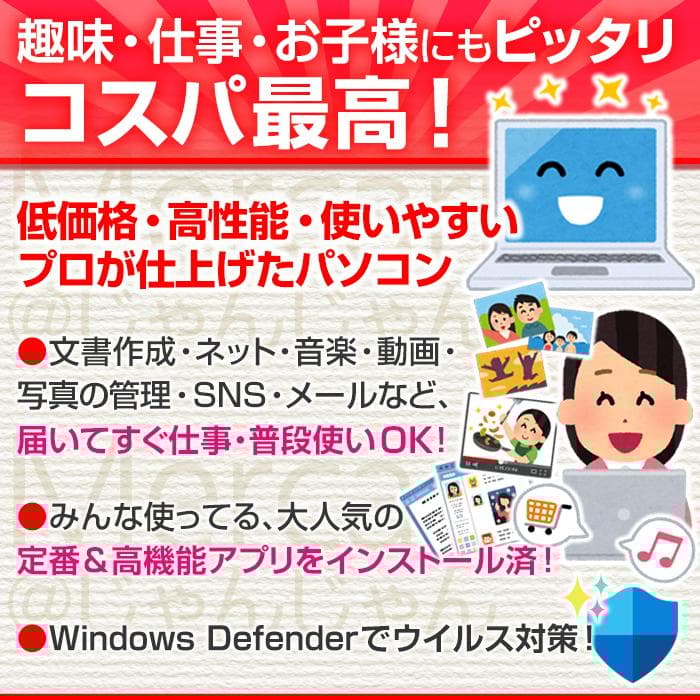 美品 i7 SSD256GB+HDD750GB 16GB タッチパネル №020