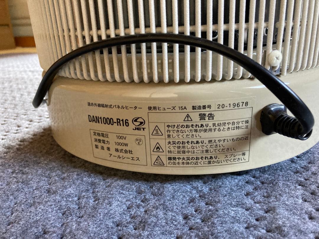 DAN1000-R16 電気ヒーター 暖話室　1000型