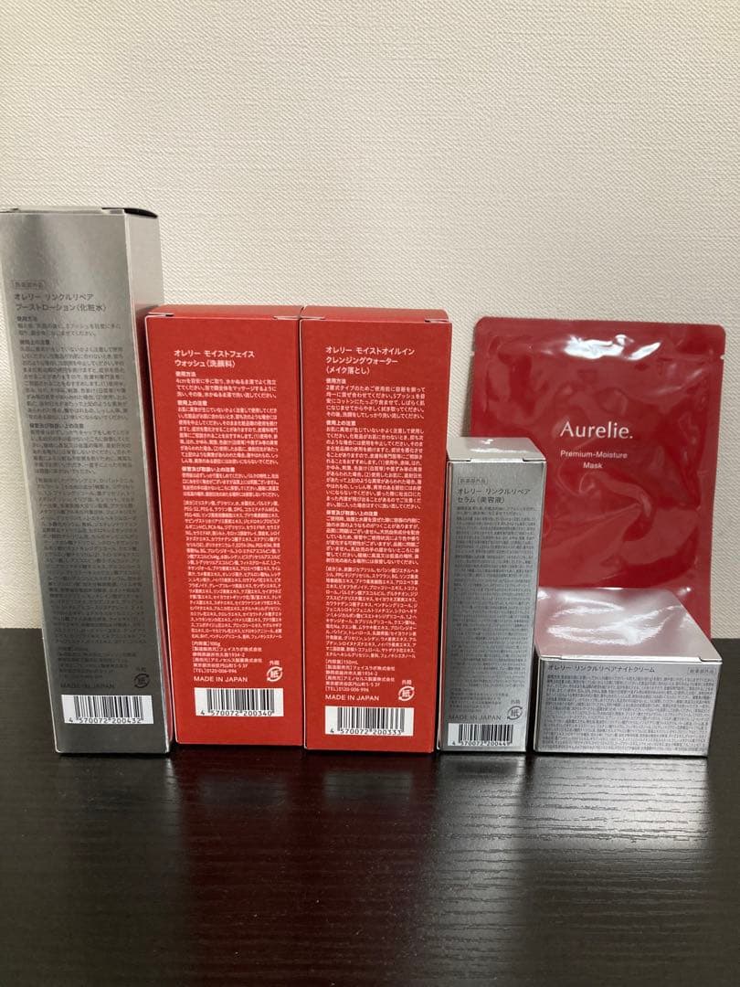 【オレリー】プレミアムエイジング集中ケア 　６点セット　未開封