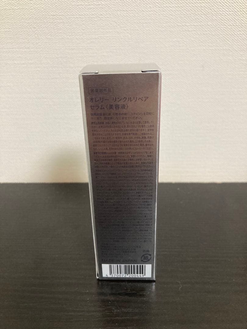 【オレリー】プレミアムエイジング集中ケア 　６点セット　未開封