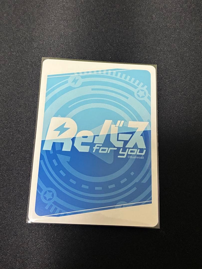 Reバース アズールレーン Vol.4 PP 大鳳 サイン