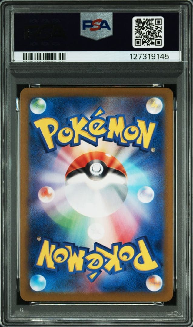 PSA10ピカチュウ AR SV2a ポケモンカード151 9145