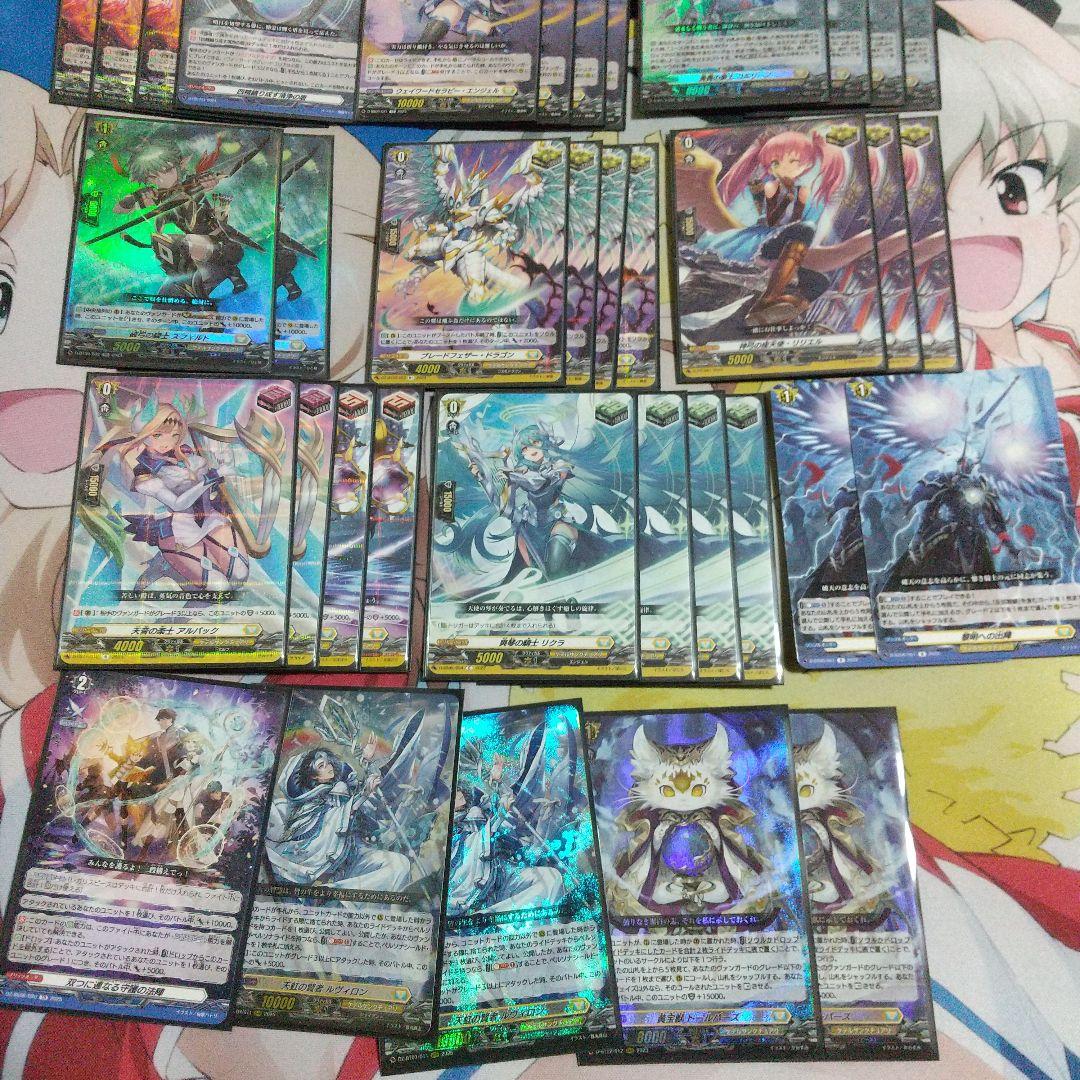 カードファイト!! ヴァンガード ユースベルクデッキパーツ