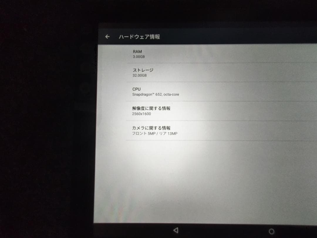 Lenovo sim対応androidタブレット YOGA TAB 3 PLUS