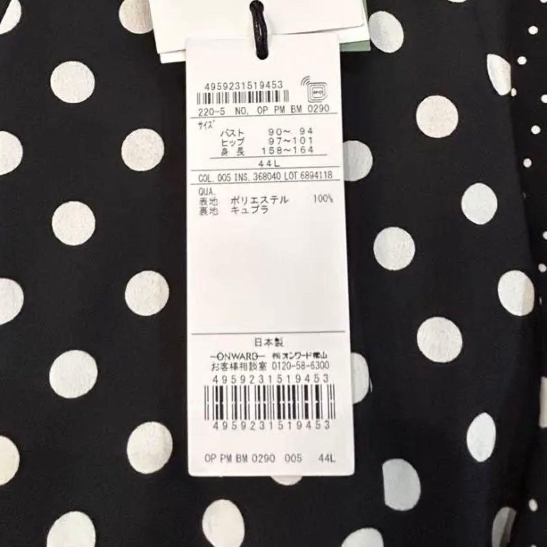 新品 大きいサイズPS Paul Smith ポールスミス ロングワンピース 黒