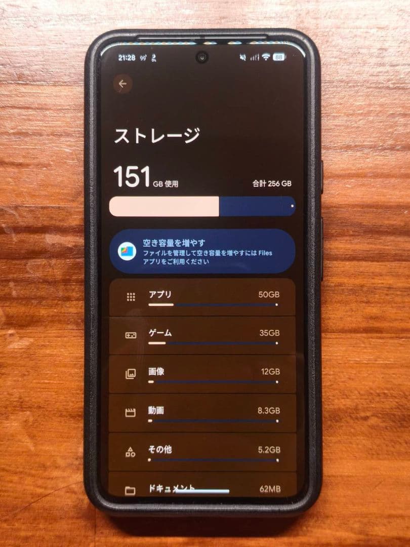 Google　Pixel8　256GB ヘーゼル
