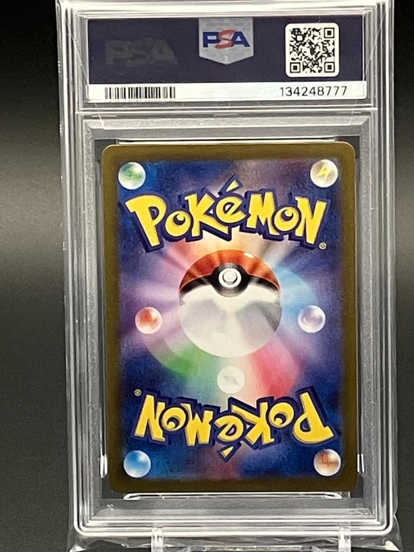 【PSA10】ポケモンカード　ゼニガメ AR SV2a 170/165