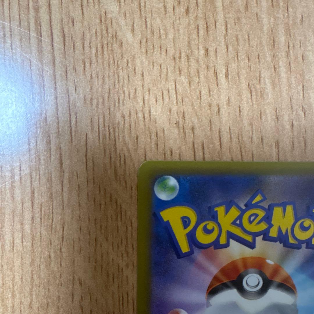 ニャースex SAR M3 ムニキス ゼロ 114/080