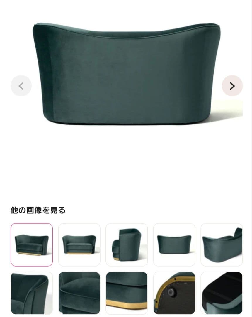 送料込み ２月で処分最終値下げ　ダークグリーン ベルベット 2人掛けソファ