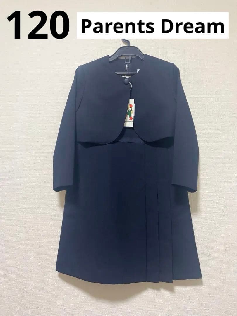【新品未使用】ParentsDreamワンピースジャケットセット(120）