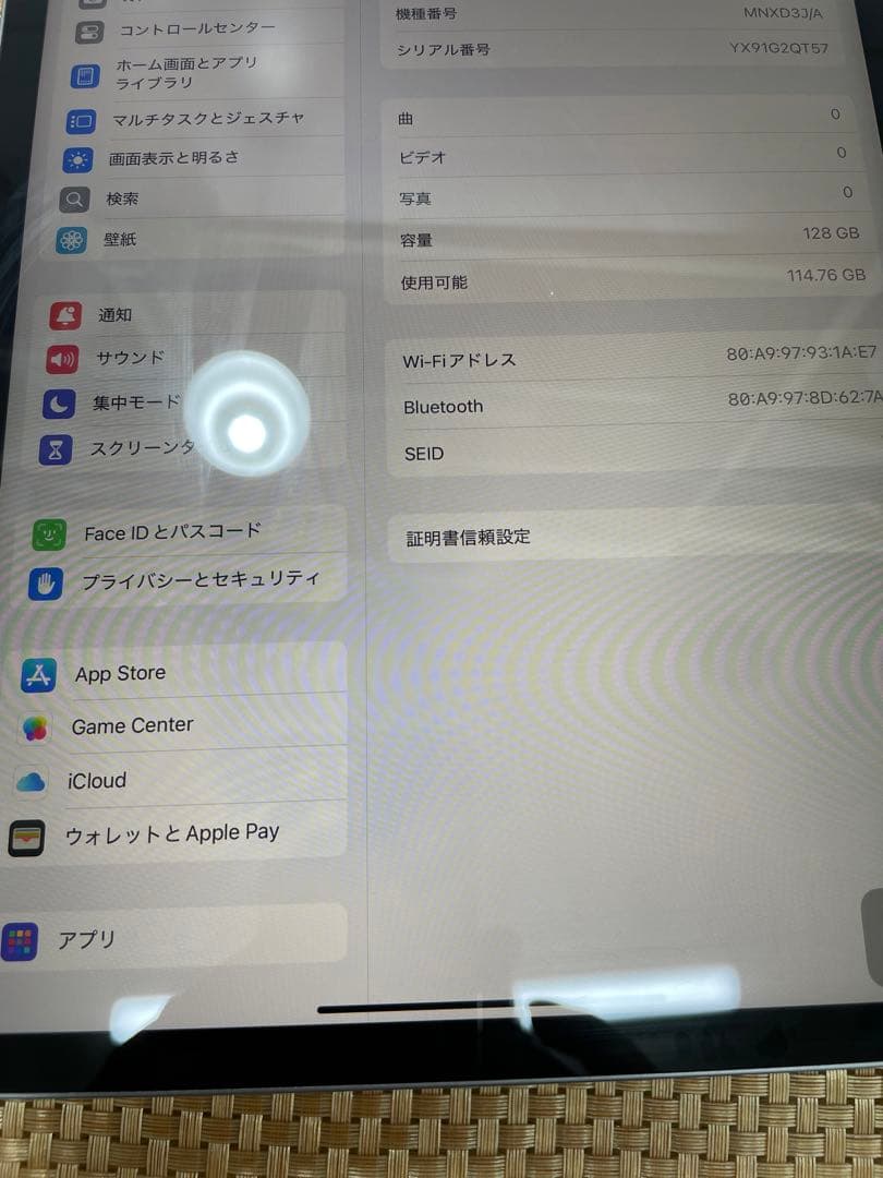 iPad Pro 11 第4世代 128 GB ミッドナイトMNXD3J/A