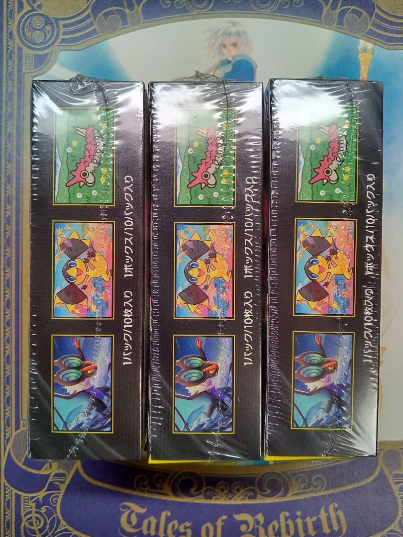 ポケモンカードゲーム　MEGAドリームex　シュリンク付き　3box