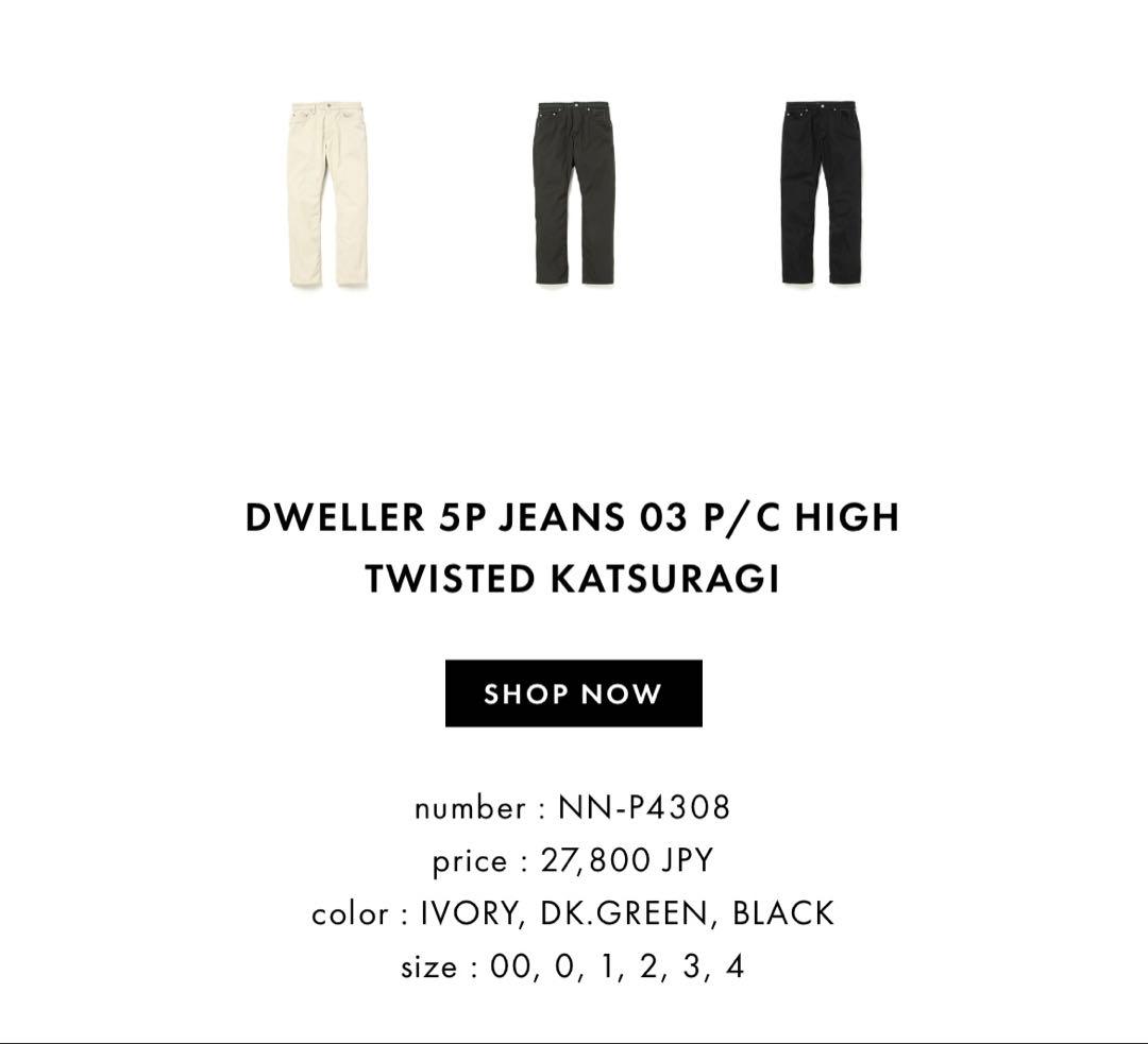 新品未使用 DWELLER 5P JEANS 03 P/C HIGH サイズ1黒