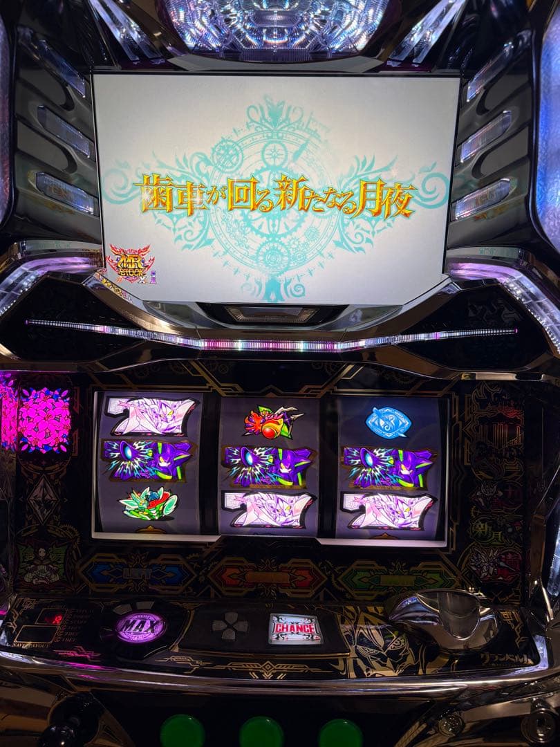 グランベルム　スロット実機