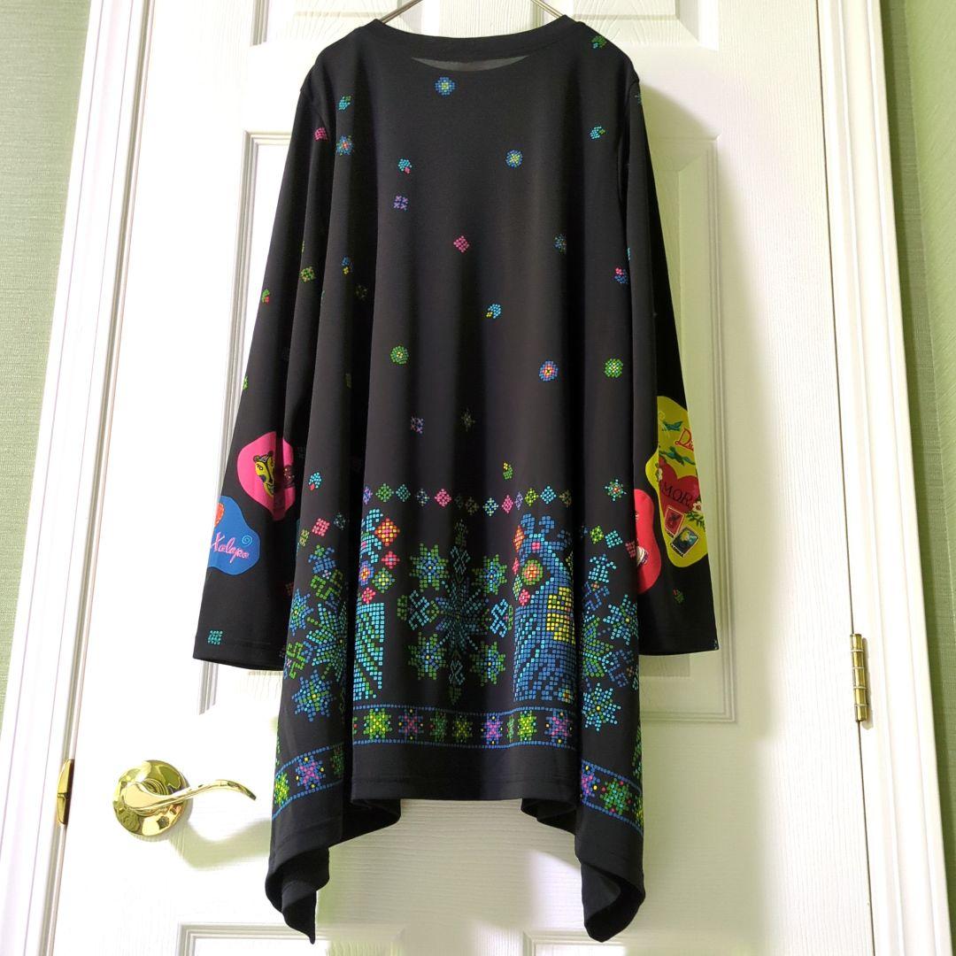 TOKUKO 1er VOL　トクコ　チュニック　モザイク　メキシコ