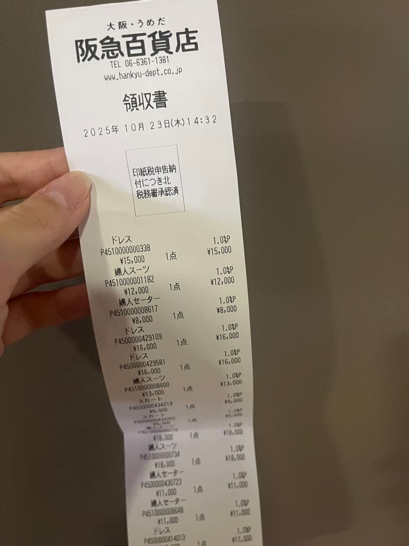 スカート Coco check pleats skirt black size/M