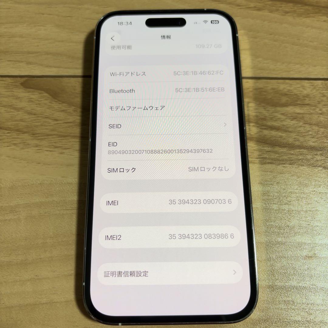 超美品 iPhone14 Pro 128GB シルバー