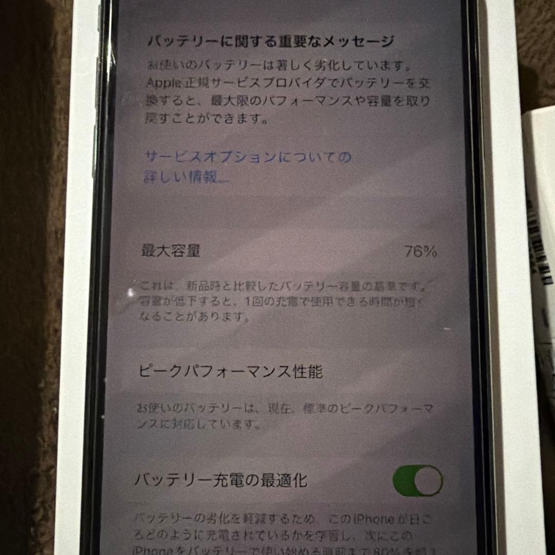 携帯電話本体 iPhoneX 64G