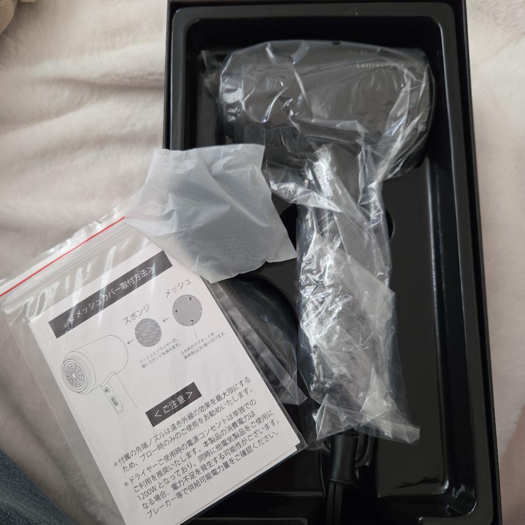 ラクトラクション　超速乾 テラヘルツ ヘアドライヤー