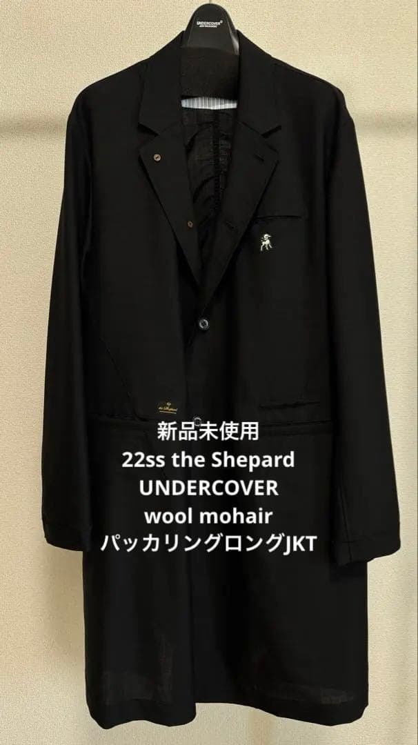 新品 the Shepard UNDERCOVER パッカリングロングジャケット