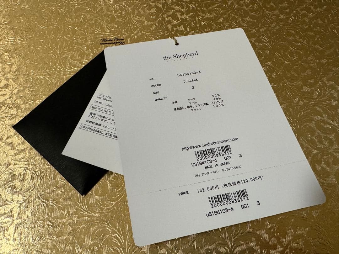 新品 the Shepard UNDERCOVER パッカリングロングジャケット