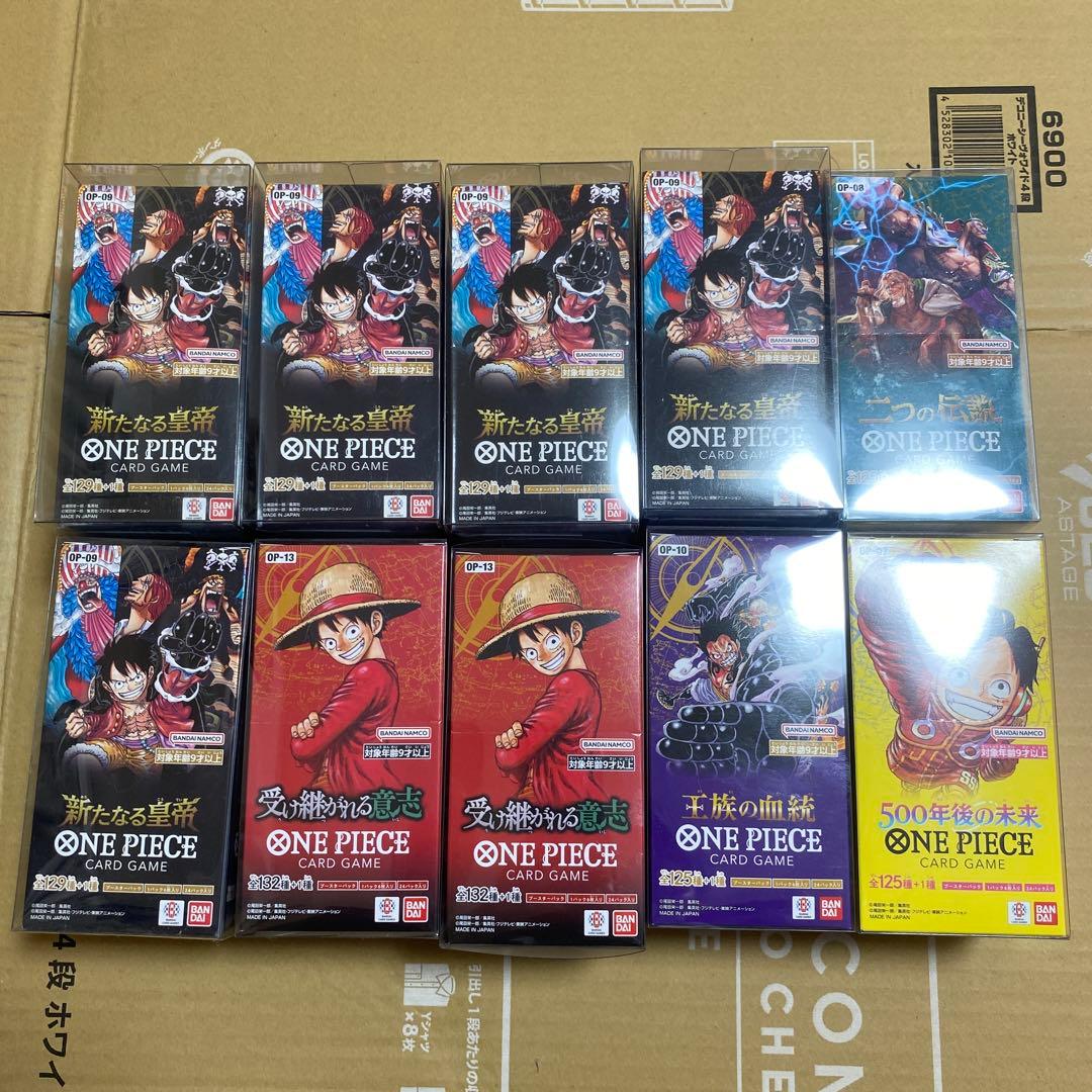 未開封テープ付き　BOX10個セット