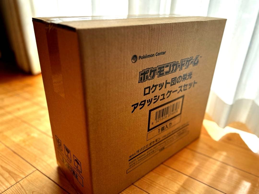 新品未開封　ポケモンカードゲーム ロケット団の栄光 アタッシュケースセット