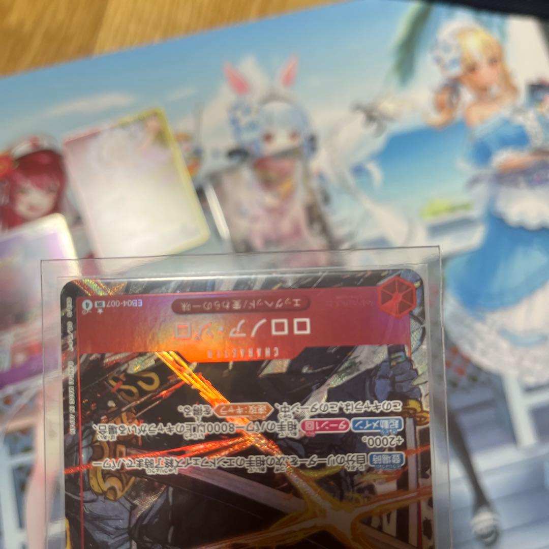 ワンピースカード ロロノア・ゾロ パラレルEB04-007 エクストラブースター