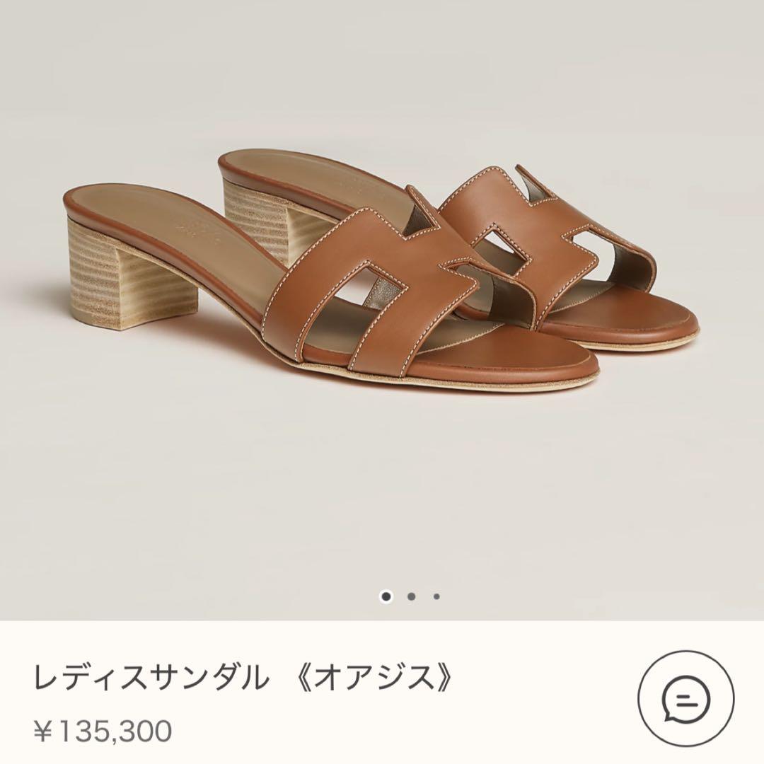 HERMES ブラウン ミュールサンダル