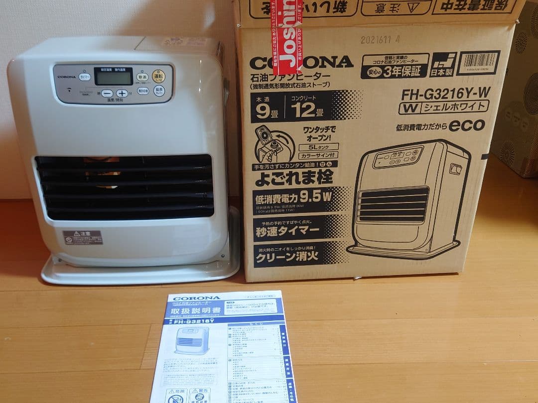 CORONA FH-G3216Y(W) 石油 ファンヒーター