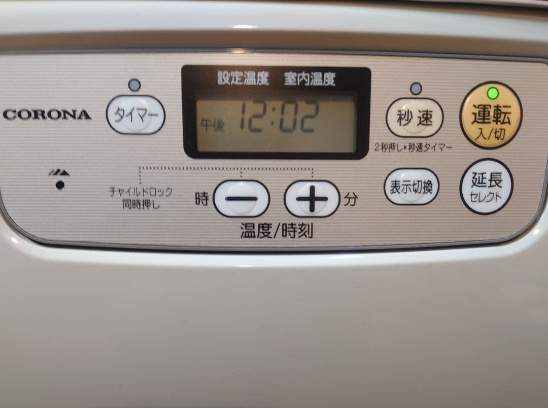 CORONA FH-G3216Y(W) 石油 ファンヒーター