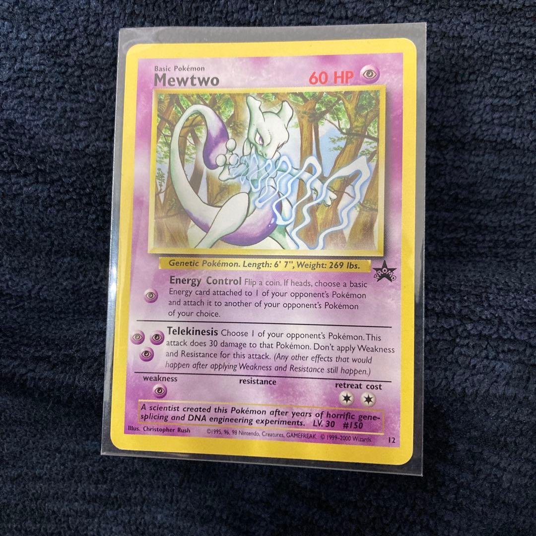 ミューツー　Mewtwo ポケモンカード　英語　プロモ