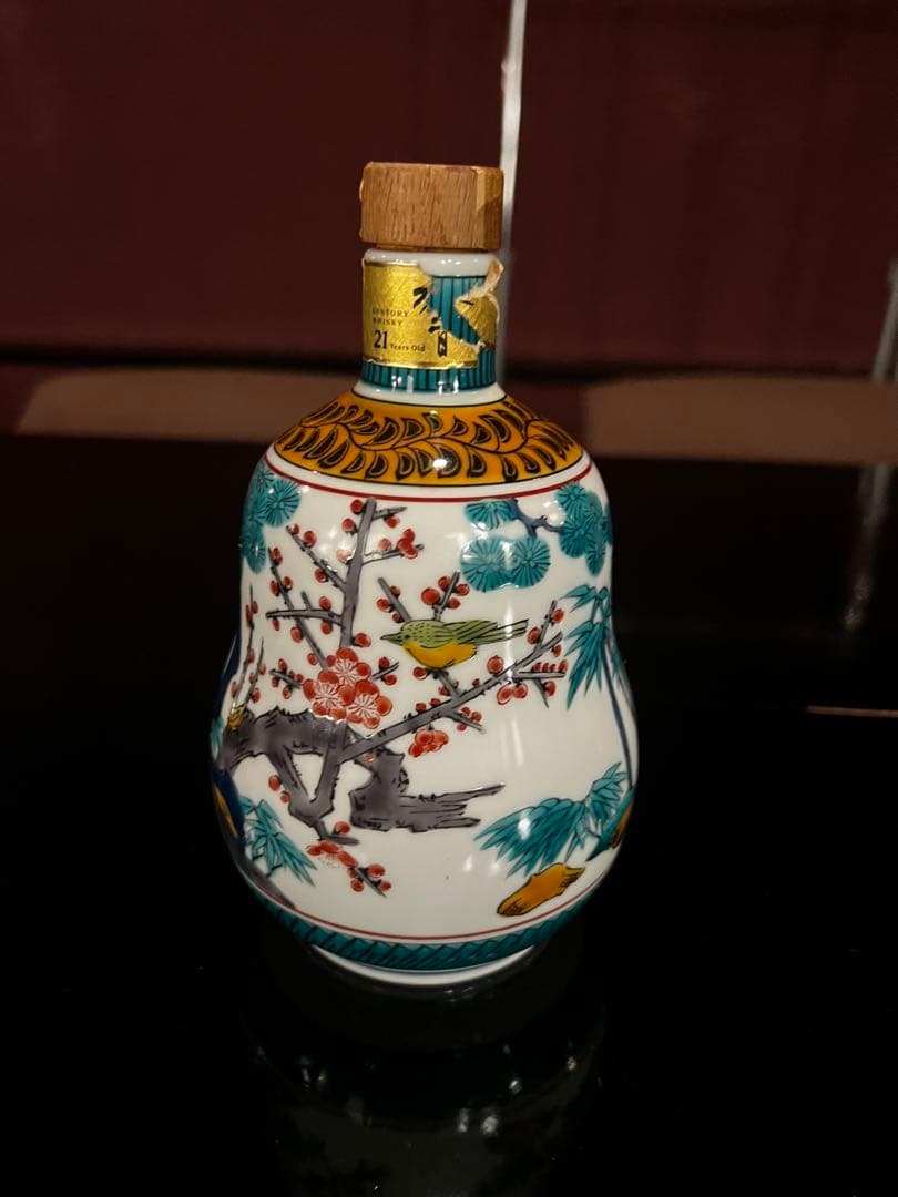 J*C様 響21年 有田焼 空瓶