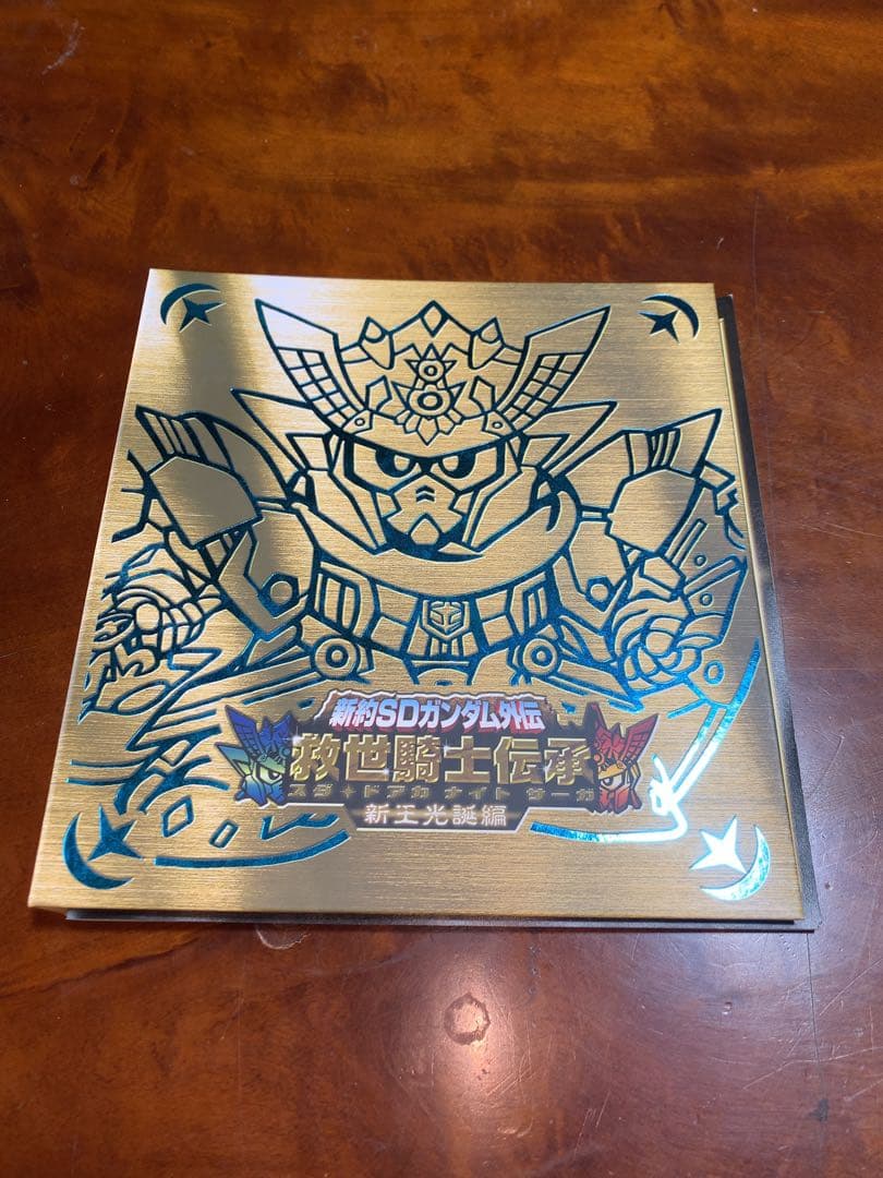 ＢＡＮＤＡＩ　ＳＤガンダムワールド等　コンプリートＢＯＸ　カードダス　まとめて