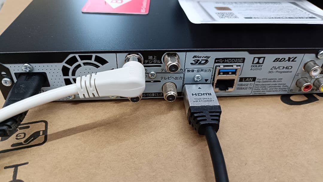 DMR-BRW1020 ブルーレイプレーヤー中古