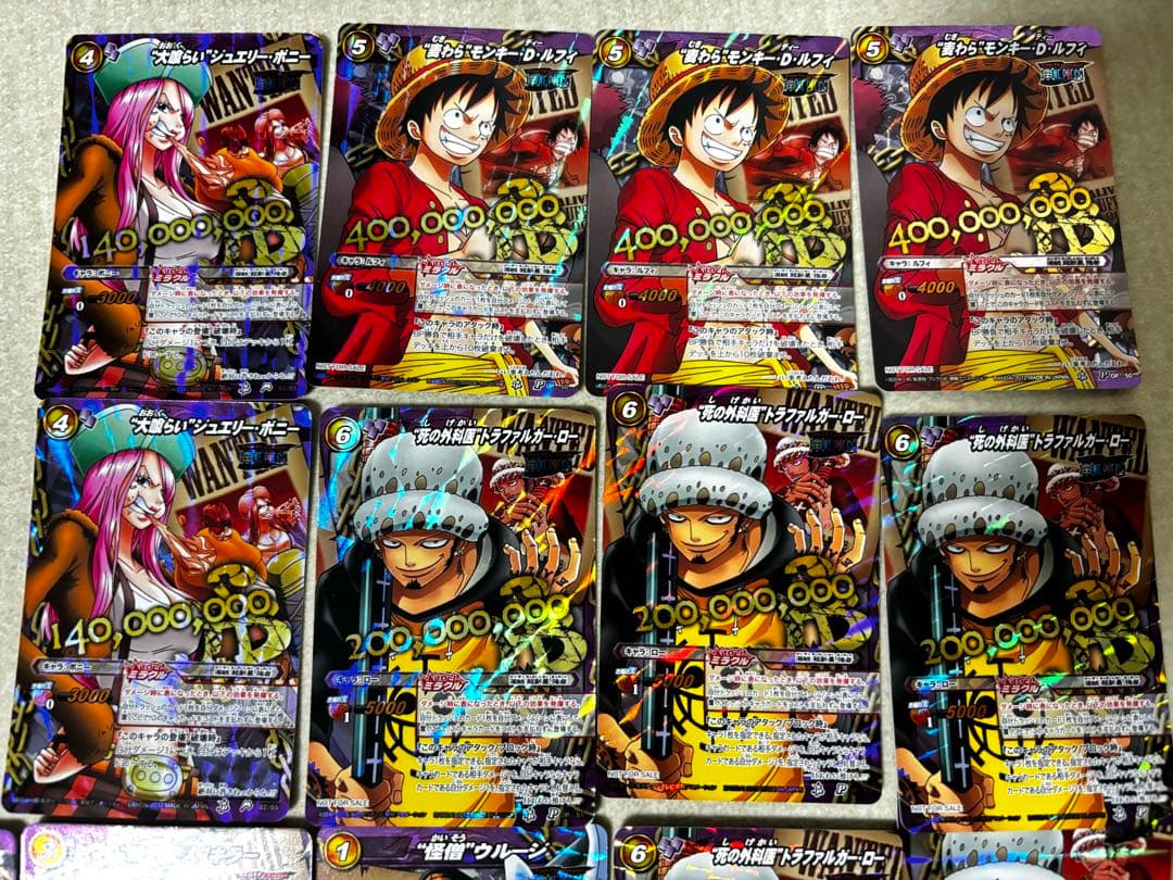 ワンピースカード　ミラバト　ミラクルレア　13枚まとめ売り　最悪の世代