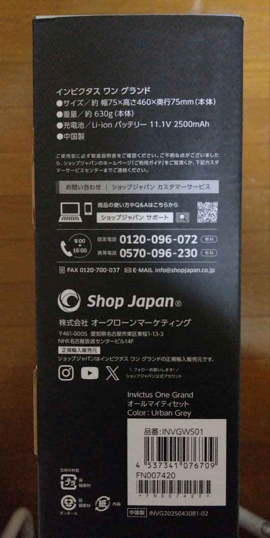 INVICTUS ONE GRAND スティッククリーナー本体