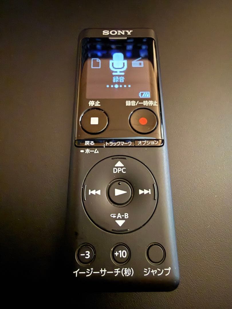 【本体のみ】【美品】SONY ICD-UX575F 4GB レコーダー