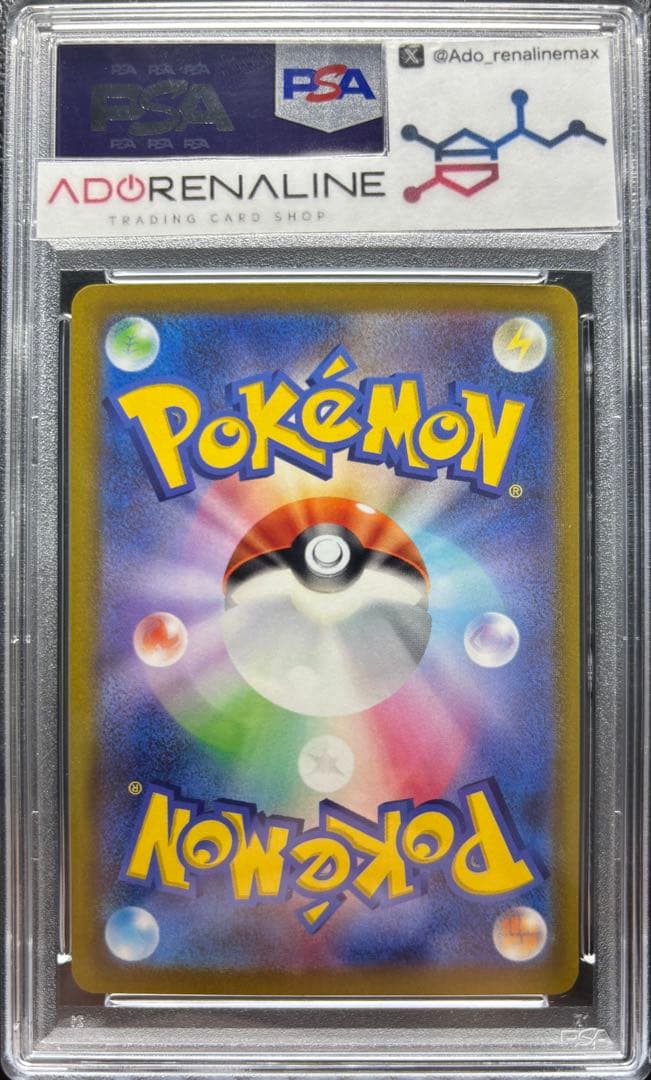 【PSA10】ギラティナV SR 111/100 SA スペシャルアート