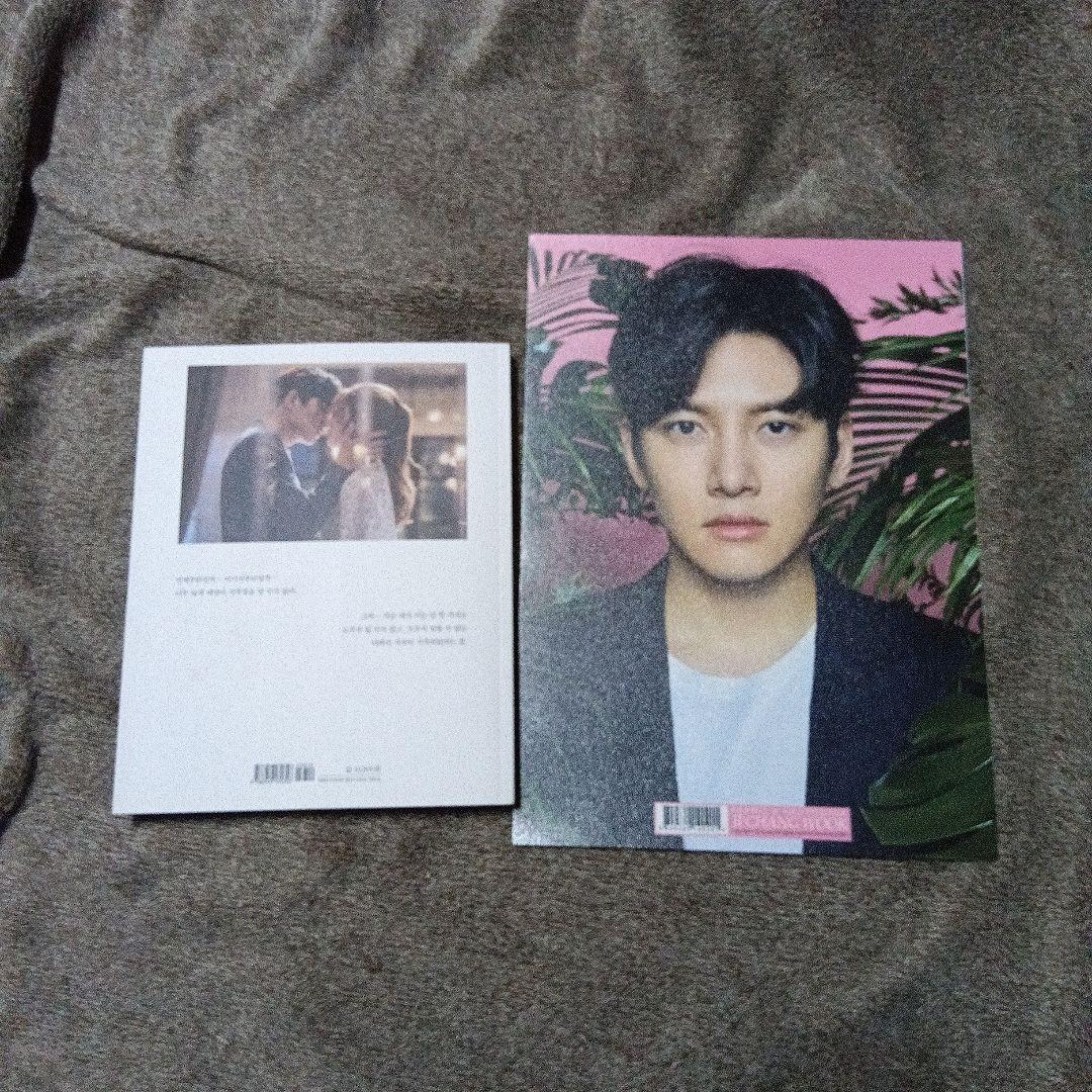 チチャンウク★フォトブックセット　写真集　怪しいパートナー　フォトエッセイ集